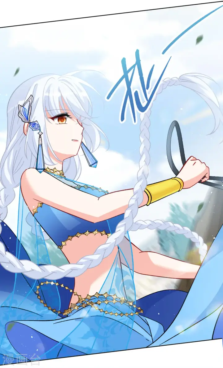 漫画《她来了，请趴下》第234话 意外突降3第42张图
