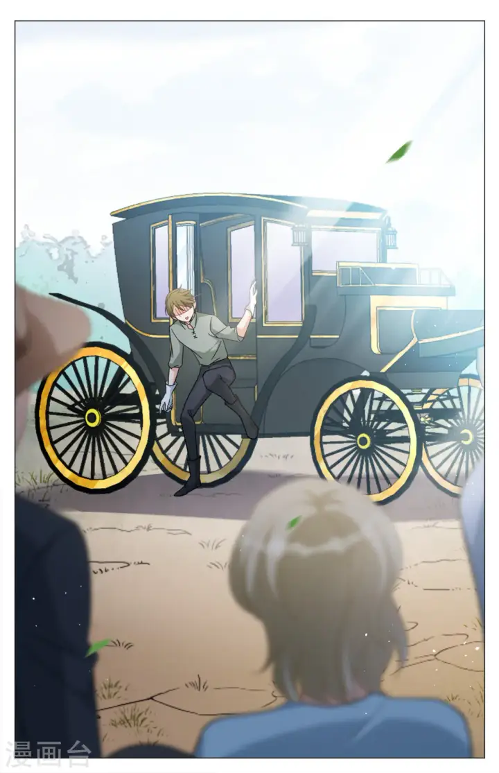 漫画《她来了，请趴下》第235话 小雨点的转变1第22张图