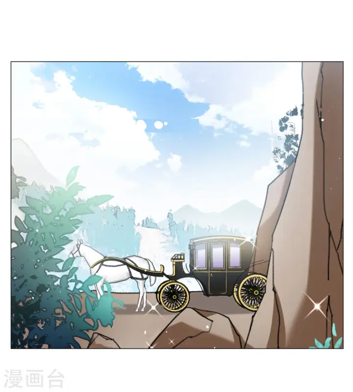 漫画《她来了，请趴下》第235话 小雨点的转变1第3张图