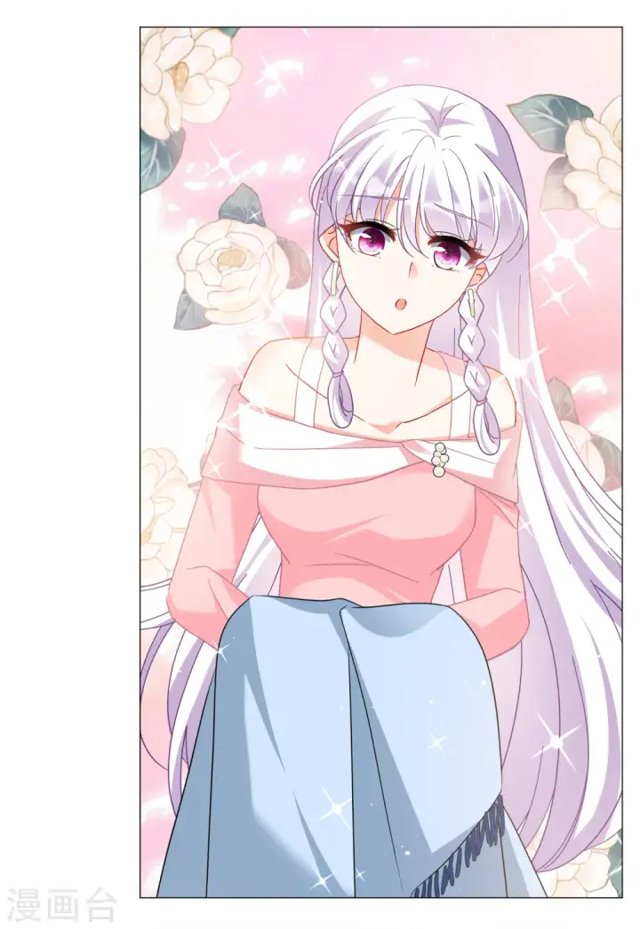 漫画《她来了，请趴下》第235话 小雨点的转变1第7张图
