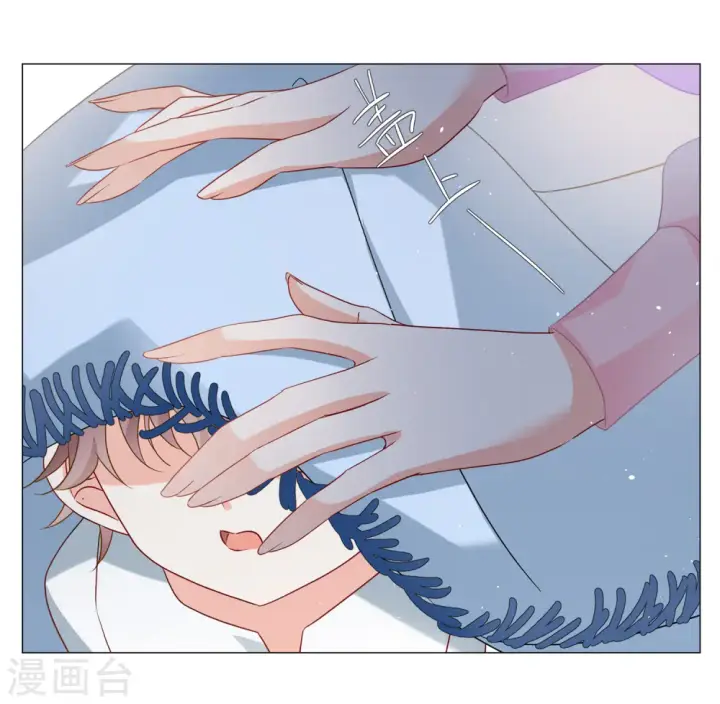 漫画《她来了，请趴下》第235话 小雨点的转变1第8张图