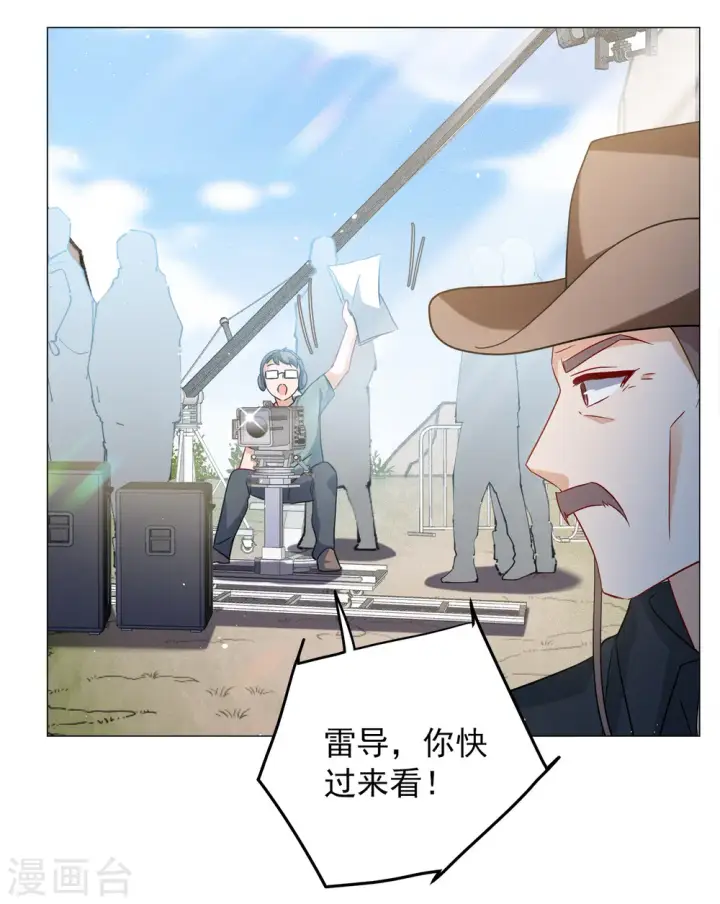 漫画《她来了，请趴下》第236话 小雨点的转变2第14张图