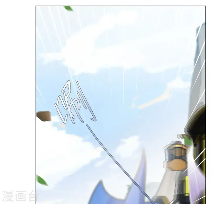漫画《她来了，请趴下》第237话 小雨点的转变3第14张图