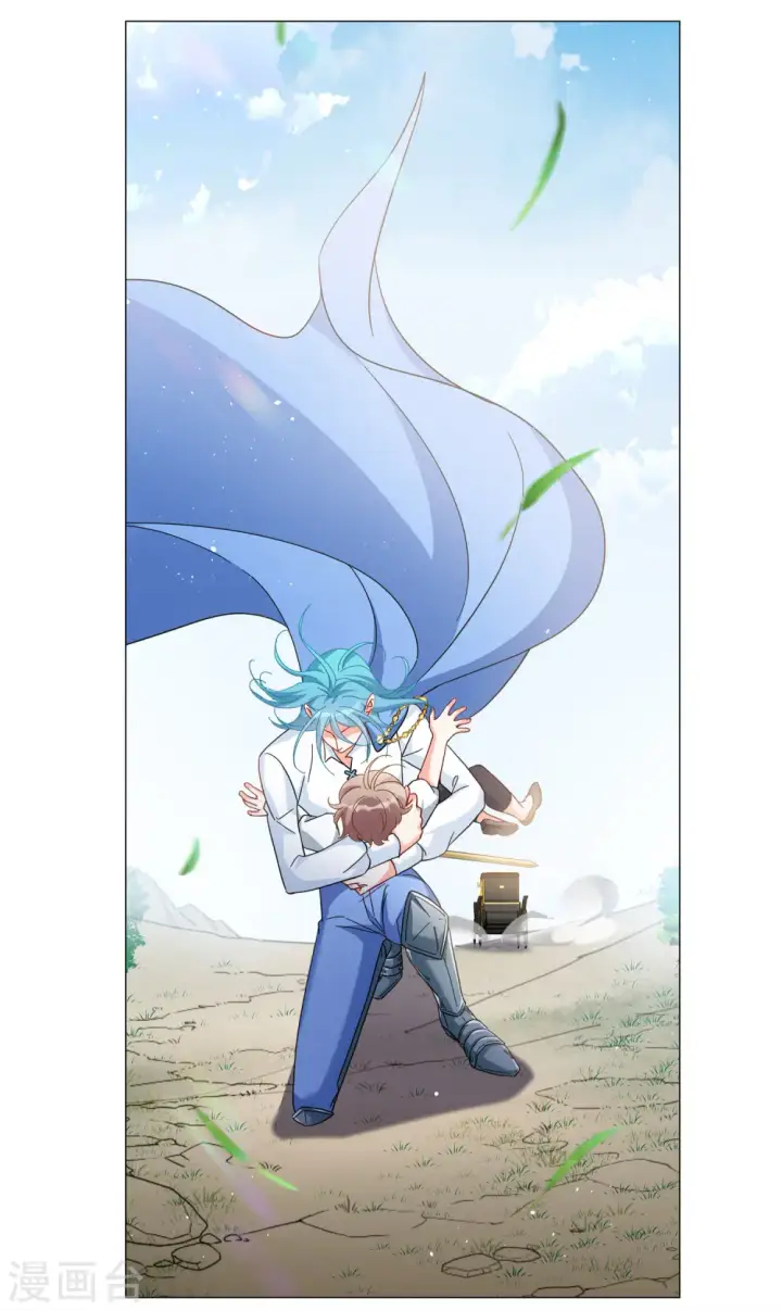 漫画《她来了，请趴下》第237话 小雨点的转变3第16张图