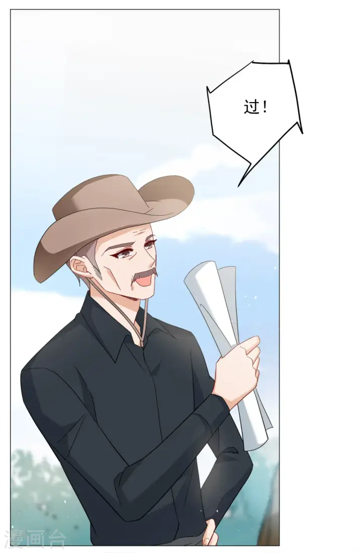漫画《她来了，请趴下》第237话 小雨点的转变3第18张图