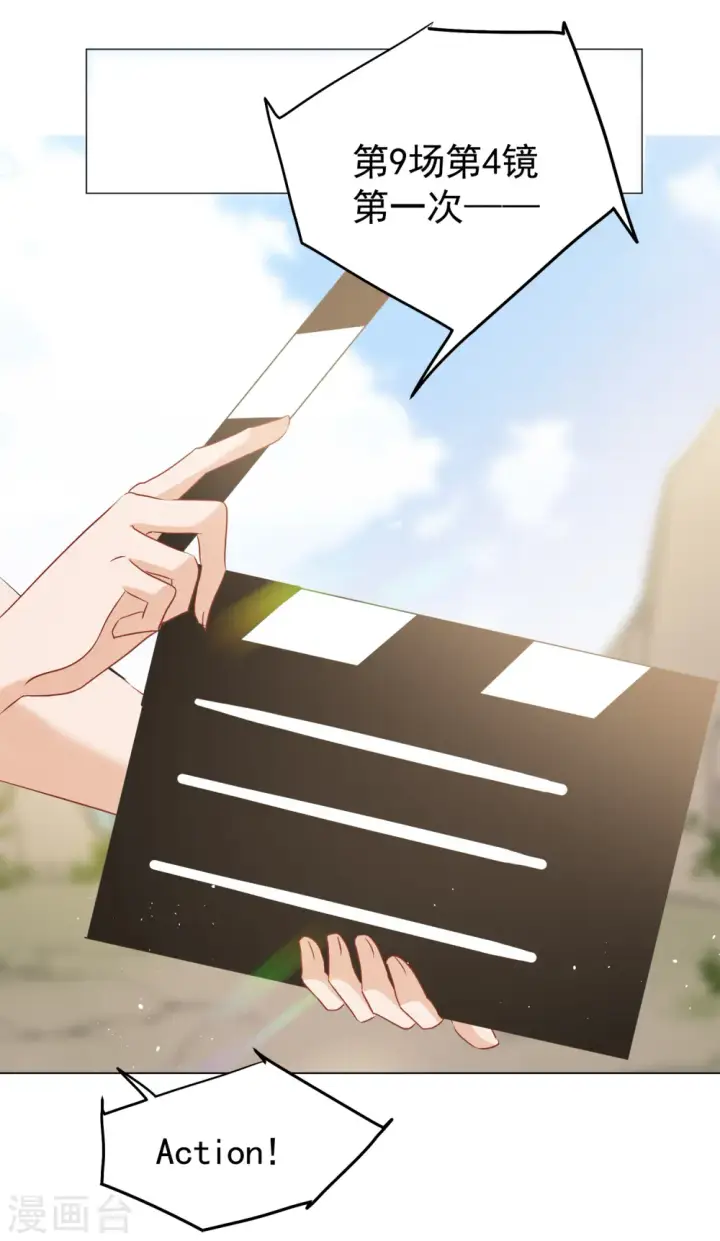 漫画《她来了，请趴下》第237话 小雨点的转变3第9张图