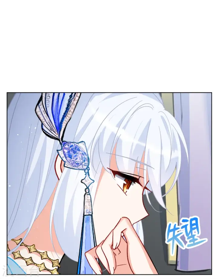 漫画《她来了，请趴下》第238话 初遇1第21张图