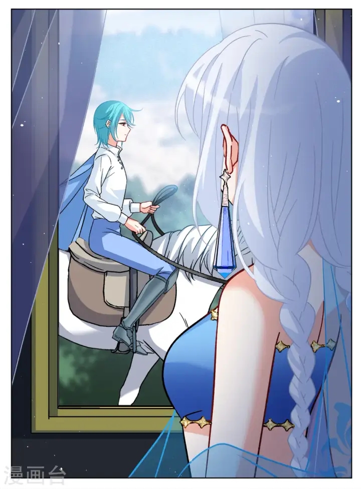 漫画《她来了，请趴下》第238话 初遇1第23张图