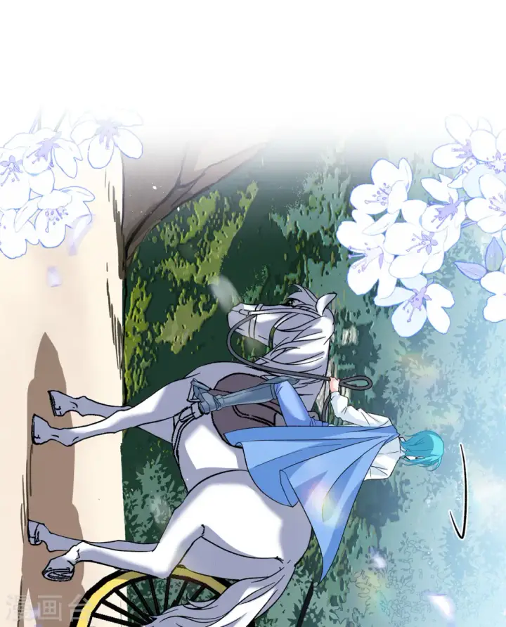 漫画《她来了，请趴下》第238话 初遇1第26张图