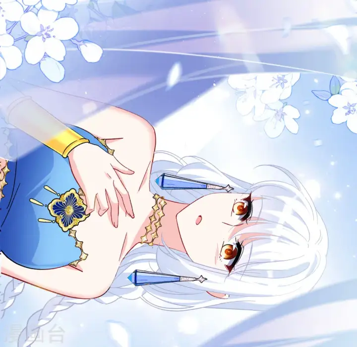 漫画《她来了，请趴下》第238话 初遇1第30张图