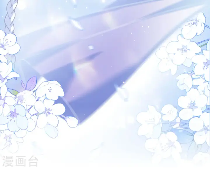 漫画《她来了，请趴下》第238话 初遇1第31张图