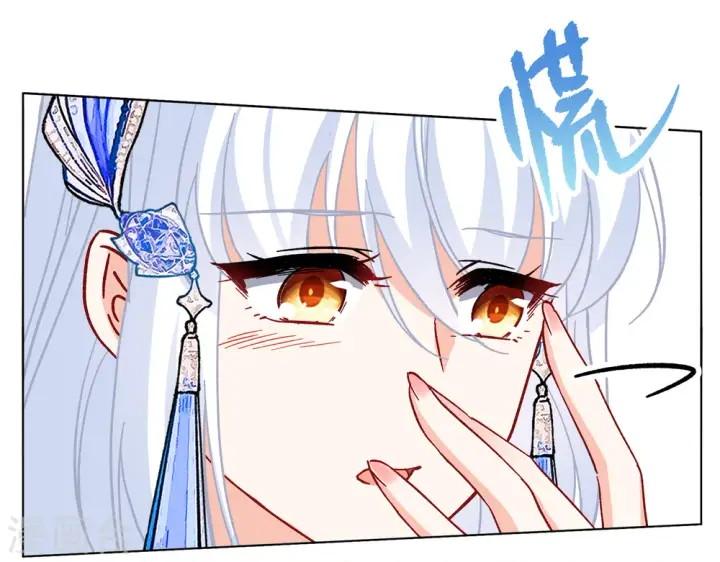 漫画《她来了，请趴下》第238话 初遇1第32张图