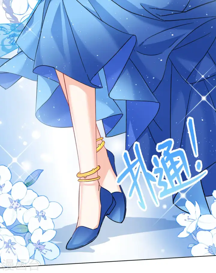 漫画《她来了，请趴下》第238话 初遇1第36张图