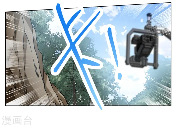 漫画《她来了，请趴下》第238话 初遇1第37张图