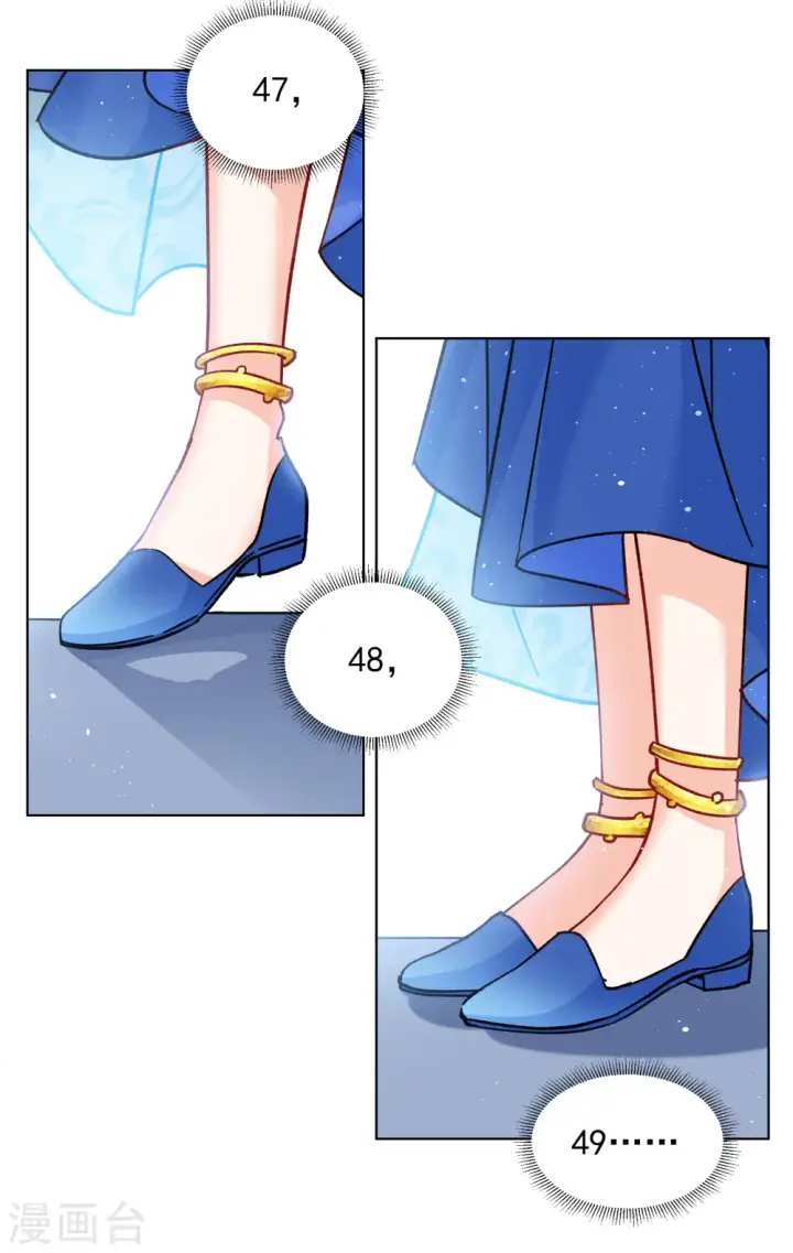 漫画《她来了，请趴下》第239话 初遇2第15张图