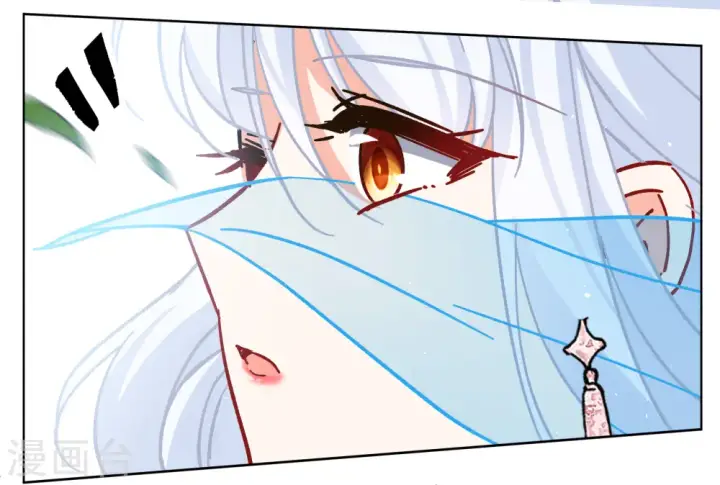 漫画《她来了，请趴下》第239话 初遇2第21张图