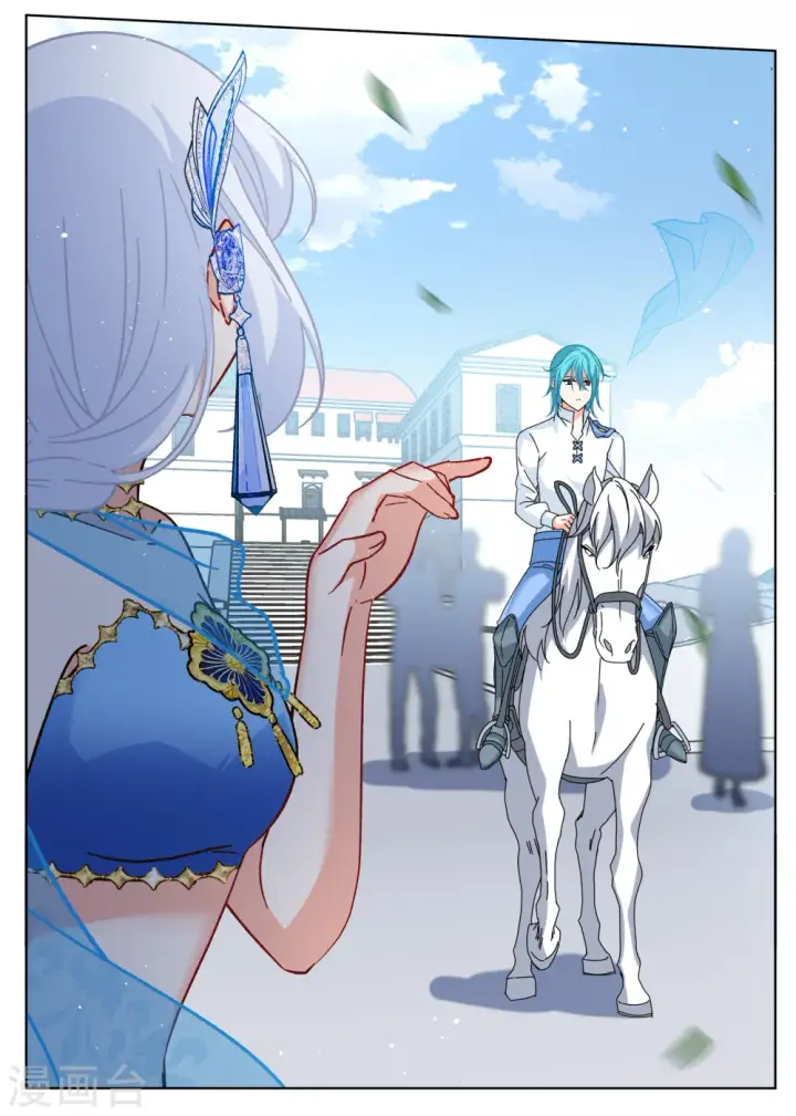 漫画《她来了，请趴下》第239话 初遇2第24张图
