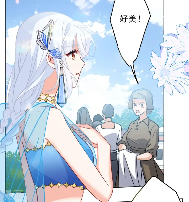 漫画《她来了，请趴下》第239话 初遇2第33张图