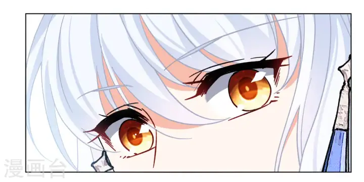 漫画《她来了，请趴下》第239话 初遇2第37张图