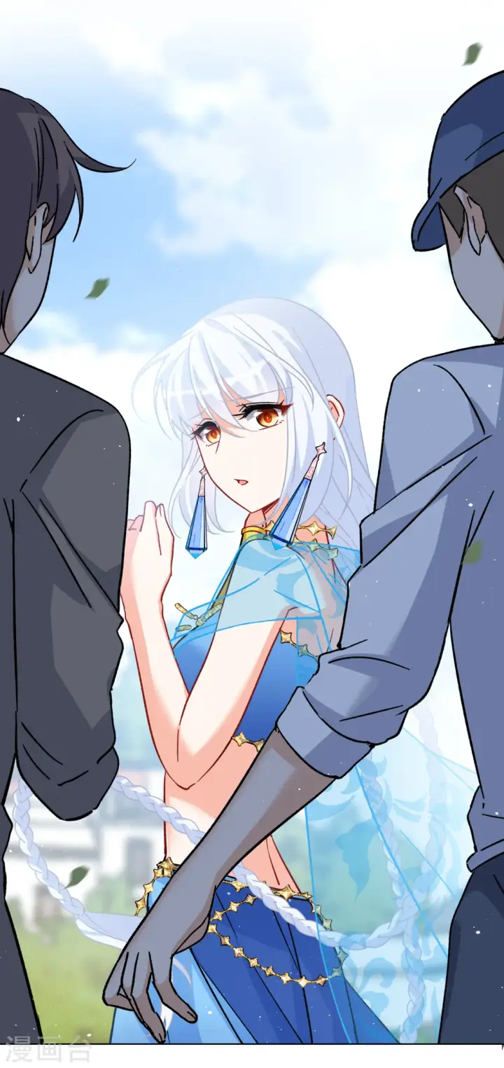 漫画《她来了，请趴下》第239话 初遇2第38张图