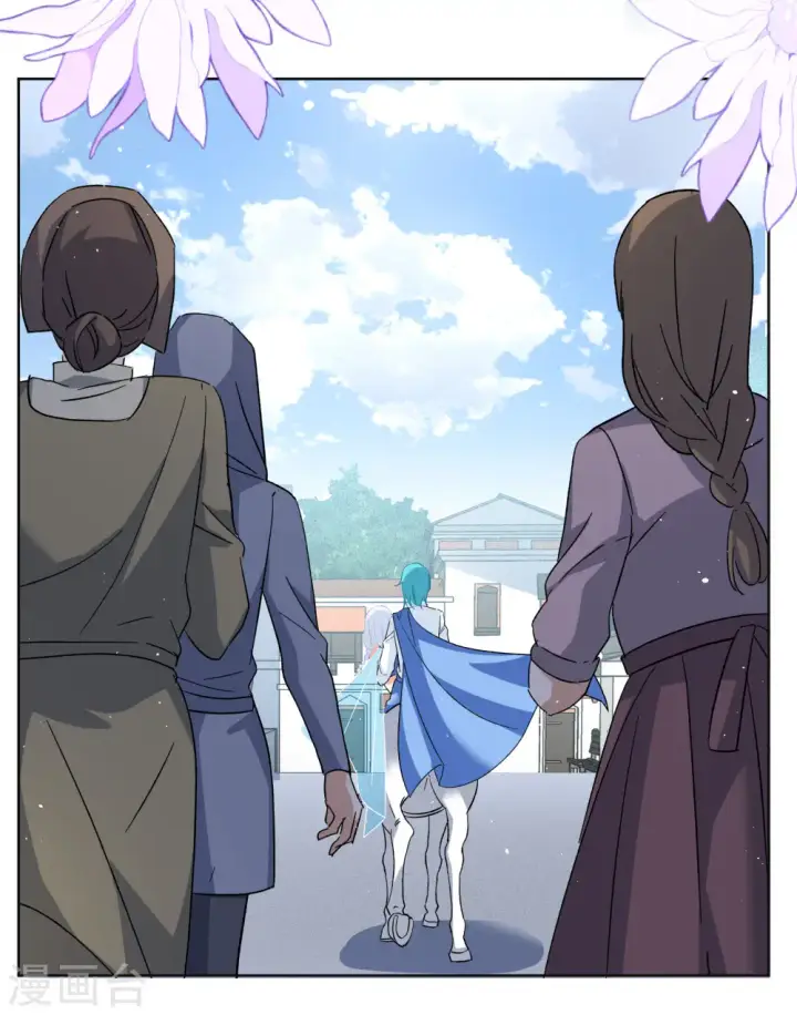 漫画《她来了，请趴下》第240话 初遇3第16张图