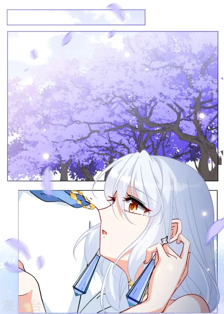 漫画《她来了，请趴下》第240话 初遇3第17张图