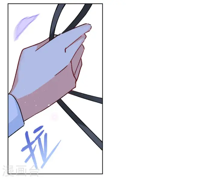 漫画《她来了，请趴下》第240话 初遇3第20张图