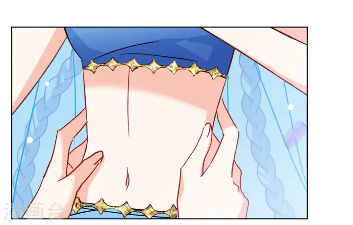 漫画《她来了，请趴下》第240话 初遇3第24张图