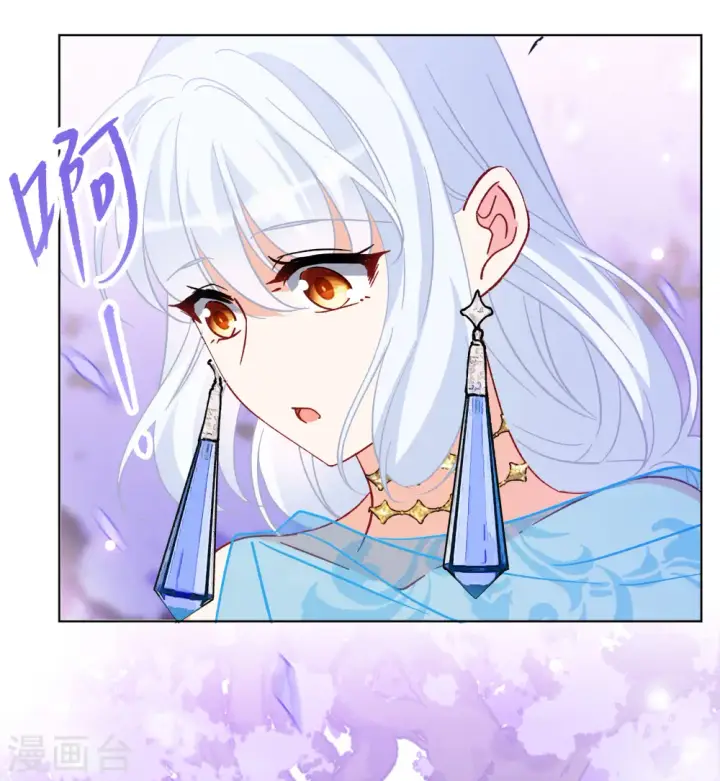 漫画《她来了，请趴下》第240话 初遇3第25张图