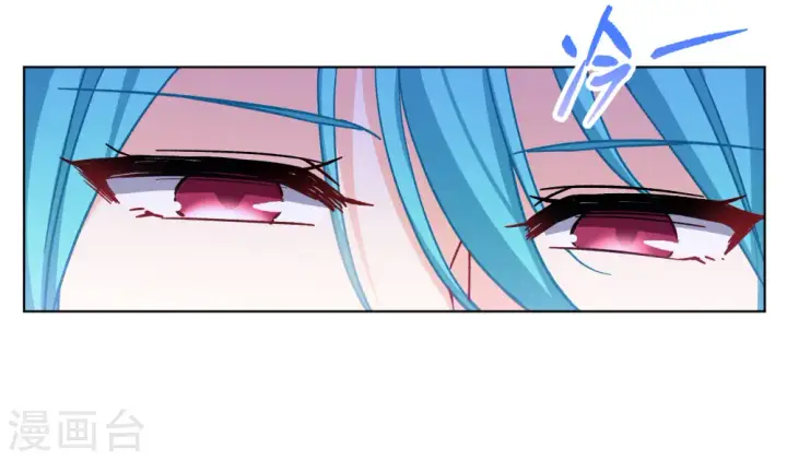 漫画《她来了，请趴下》第240话 初遇3第28张图