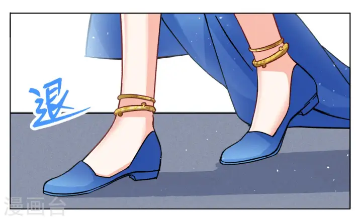 漫画《她来了，请趴下》第240话 初遇3第3张图