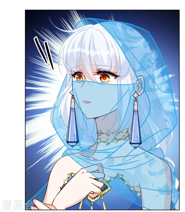 漫画《她来了，请趴下》第240话 初遇3第30张图