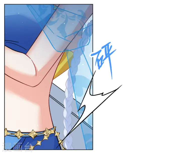 漫画《她来了，请趴下》第240话 初遇3第4张图