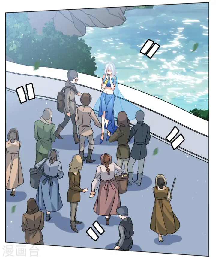 漫画《她来了，请趴下》第240话 初遇3第6张图