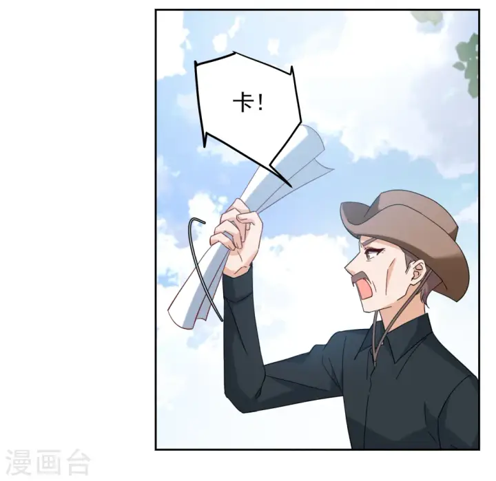 漫画《她来了，请趴下》第241话 受难1第3张图