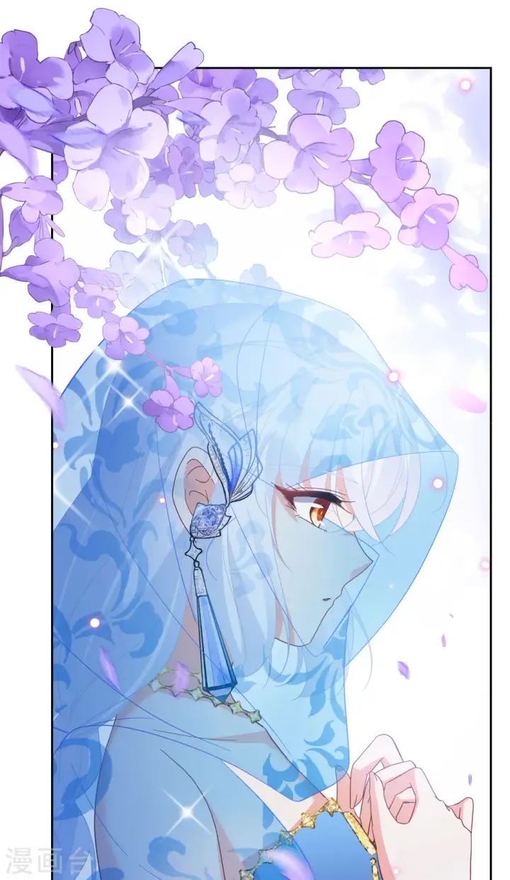 漫画《她来了，请趴下》第242话 受难2第12张图