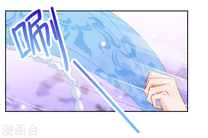 漫画《她来了，请趴下》第242话 受难2第25张图