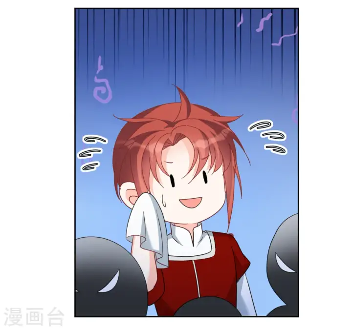 漫画《她来了，请趴下》第243话 受难3第20张图