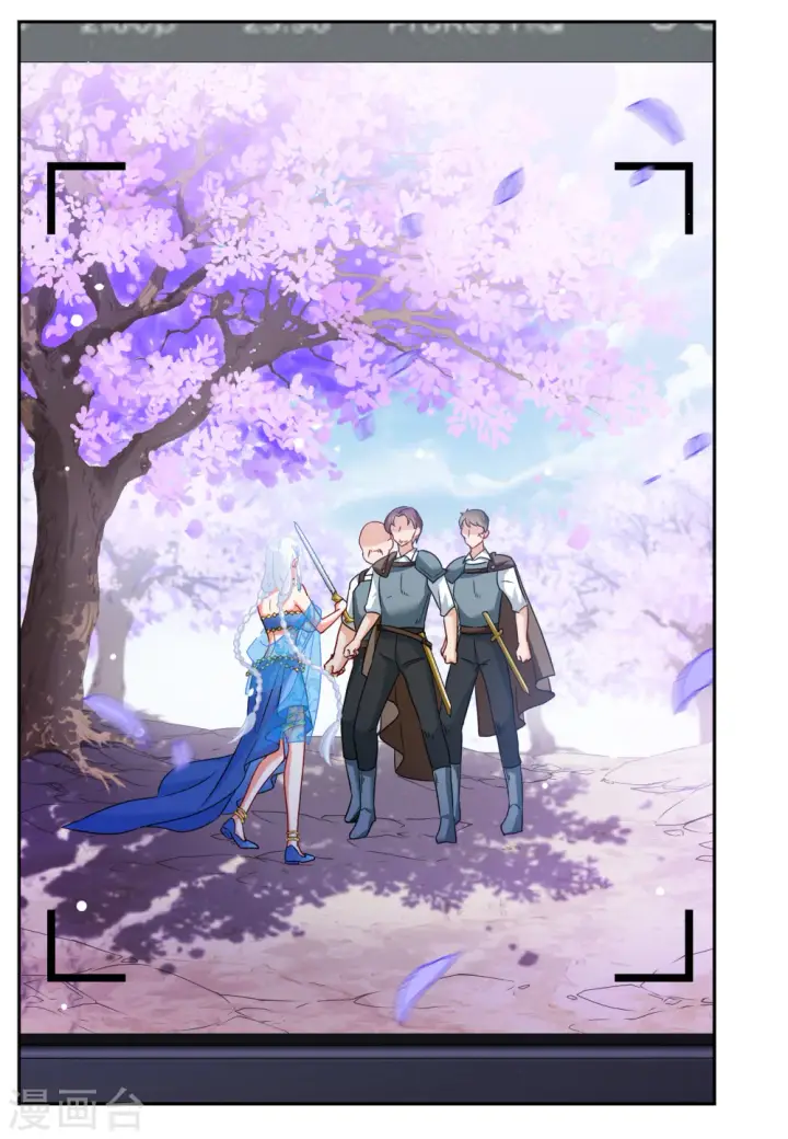 漫画《她来了，请趴下》第243话 受难3第21张图
