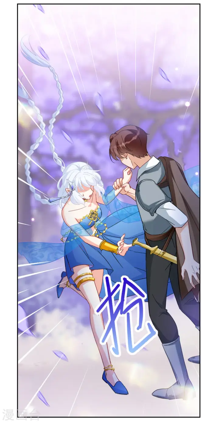 漫画《她来了，请趴下》第243话 受难3第6张图