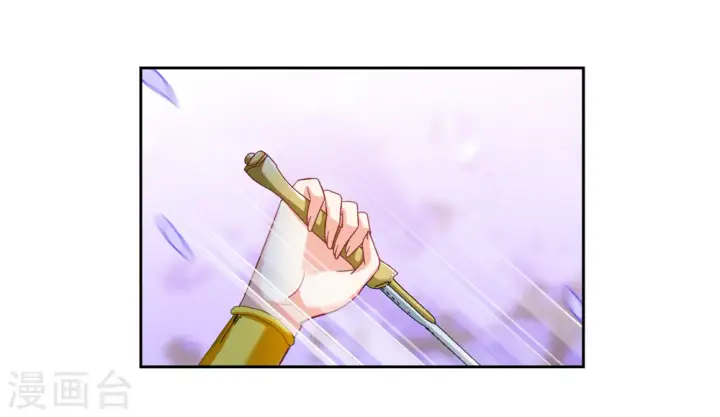 漫画《她来了，请趴下》第243话 受难3第7张图