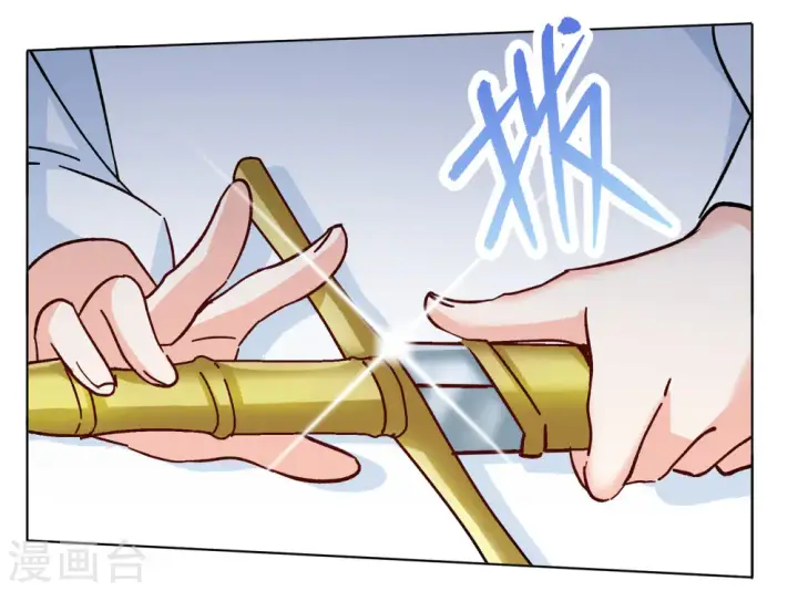 漫画《她来了，请趴下》第244话 救美1第23张图