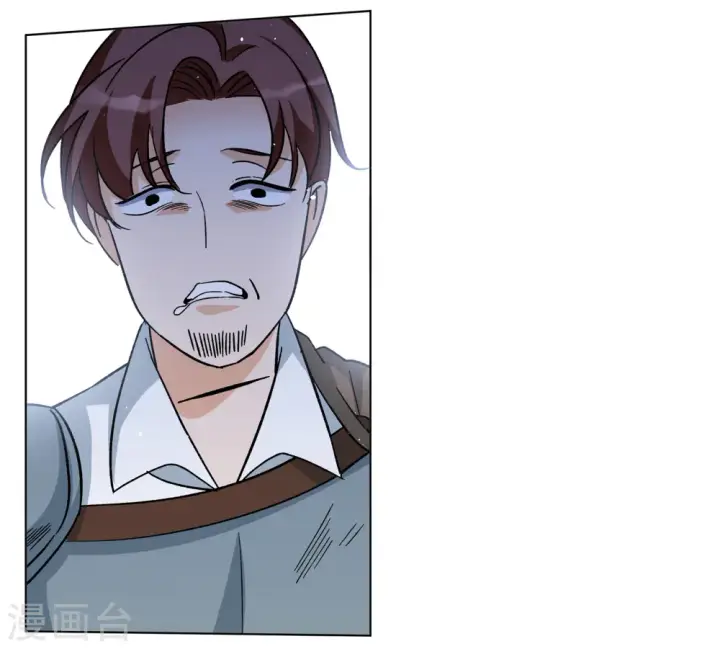 漫画《她来了，请趴下》第244话 救美1第25张图