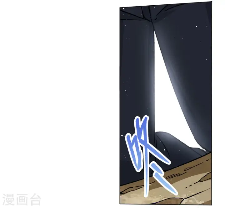 漫画《她来了，请趴下》第244话 救美1第26张图