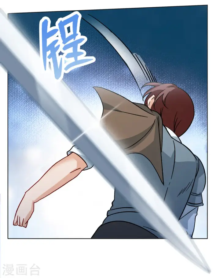 漫画《她来了，请趴下》第244话 救美1第29张图