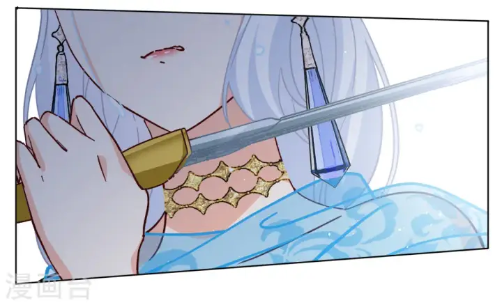 漫画《她来了，请趴下》第244话 救美1第5张图