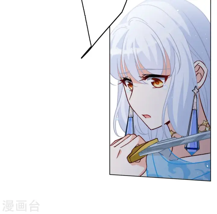 漫画《她来了，请趴下》第244话 救美1第7张图