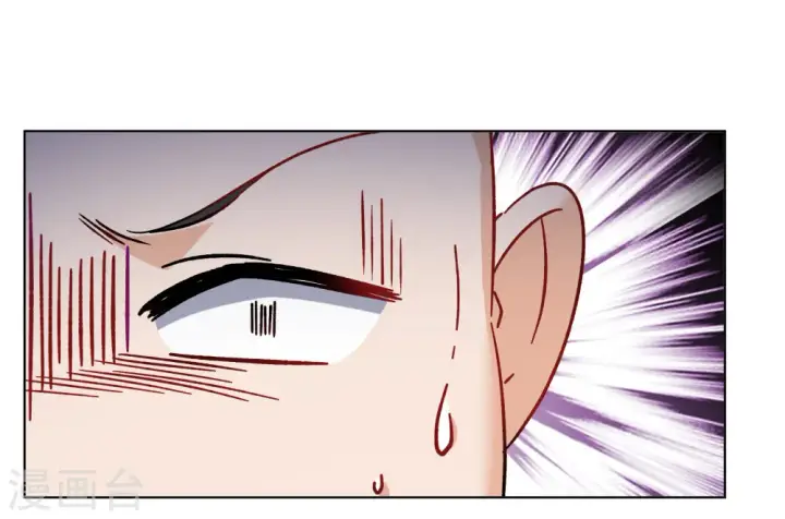 漫画《她来了，请趴下》第245话 救美2第10张图