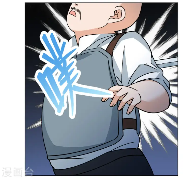 漫画《她来了，请趴下》第245话 救美2第11张图