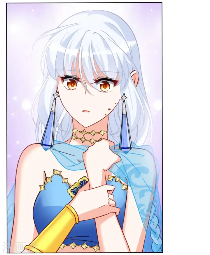 漫画《她来了，请趴下》第245话 救美2第13张图